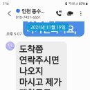 21년11월20일 디월트임팩드릴DCF887P5A 이미지