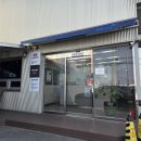 우영준자동차정비 기술센타 | 연휴 무상쿠폰으로 '현대 블루핸즈' 에서 점검받고 '우영준자동차정비기술센터' 에서 저렴하게 수리 완료 !