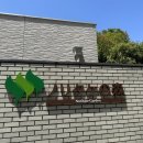 만남게임장자판기 | 예꾸굥 나고야🇯🇵_2