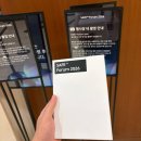 MHC | 2026 SAFE 삼성 파운드리 포럼 후기