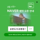 성분도치과병원 이미지