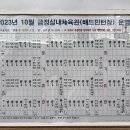 스포원스포츠센터_탁구장 이미지