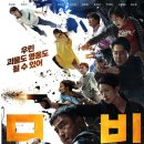 먼플러스