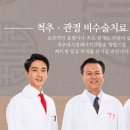삼성통증의학과 네이버블로그