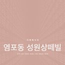 성원에너지 이미지