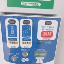 코인세탁소 이미지
