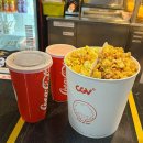 세븐일레븐(산본디오플러스점) | 산본 CGV 콤보 반반팝콘 가격 문화의날 영화 할인 군체 관람 후기