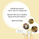 푸드박스 | 당진 신평 도시락 배달 직장인 점심 전문 푸드박스 후기