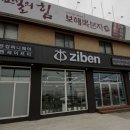 은혜작업복