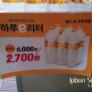 이마트24대전갈마타운점 이미지