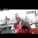 금련산역 2번출구 성분도치과 앞 이미지
