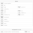 센터시아단지내공인중개사사무소 이미지