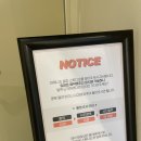 아워니즈