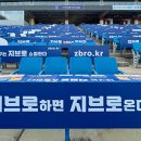 지브로 - 제주시 귀덕5길 35-5 | 지브로