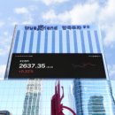 ㈜그린팩 이미지