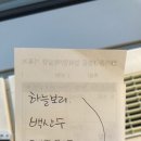 (주)드림의료기 이미지