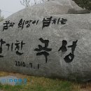 곡성석곡농약사 네이버블로그