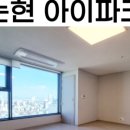 논현아이파크부동산공인중개사사무소 이미지