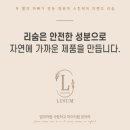 리숨 네이버블로그