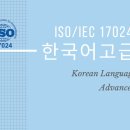 에이스국제교육원 이미지