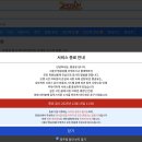 인터넷 커뮤니티, 짱공유 폐쇄 이미지