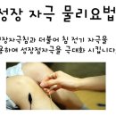 하늘토한의원 이미지