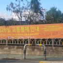 덕곡교사거리 이미지