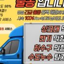 하수구변기막힘수도설비25 이미지