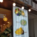 방이동쌀국수맛집 방이동쌀국수 방이동맛집 포유티 후기