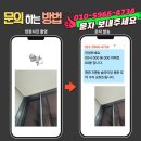 장안39 | 수원장안 포레나북수원 현관 3연동 슬라이딩 중문 도어 수리, 깨진 부속 역설계로 새것처럼 복구하기