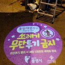 동광환경(주) 이미지