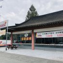 화룡숯불갈비 이미지