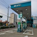 제주항주유소
