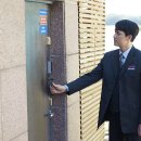 평택지방해양수산청 이미지