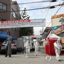 제일교회 뒤 이미지