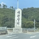 (유)장흥교통 이미지