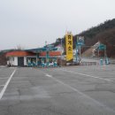 신남주유소 이미지