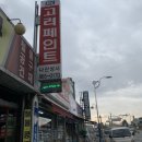 KCC페인트고려상사