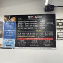 사당역 14번출구 옆 2 | 사당역샤브샤브 등촌샤브칼국수 사당역점 방문 후기