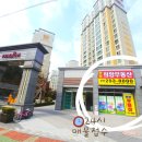 현동희망부동산공인중개사사무소 이미지