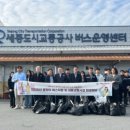 도시환경공사