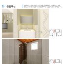 미건인테리어 이미지