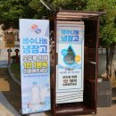 해남광장 이미지