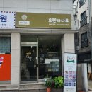 오렌지나무앙금플라워떡케이크