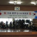 태극검도관 이미지