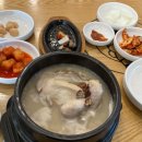 의림한의원 이미지