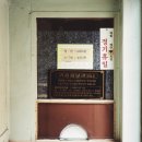 무한목욕탕 이미지