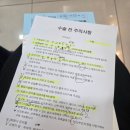 행복북구 야식당 | 로즈마리병원 제왕절개 4박5일 후기 ( feat. 이홍우원장님 )