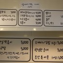 수제튀김 - 광진구 긴고랑로11길 30 | 수제튀김