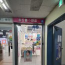 안경천국 | 김해 외동 안경 으뜸플러스안경 오피스 렌즈 맞춤 후기